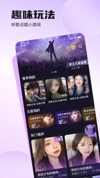 ˫�㲿�䰲׿���ֻ���v2.50.0 ���°�