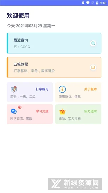 ��ʷ���2026���°汾