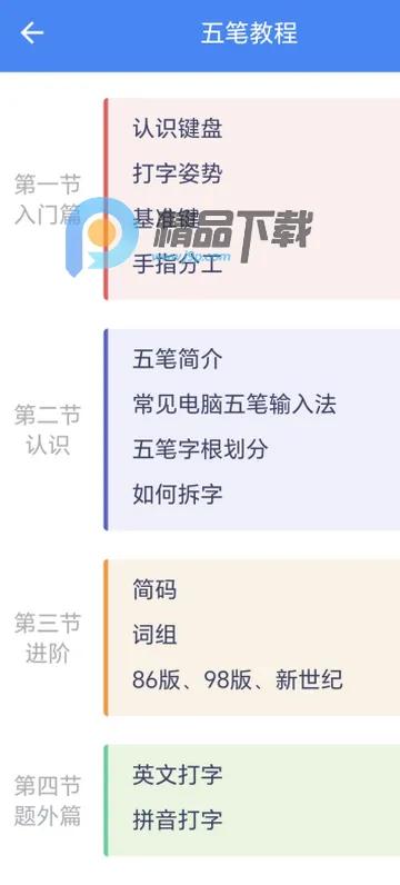 ��ʷ���2026���°汾