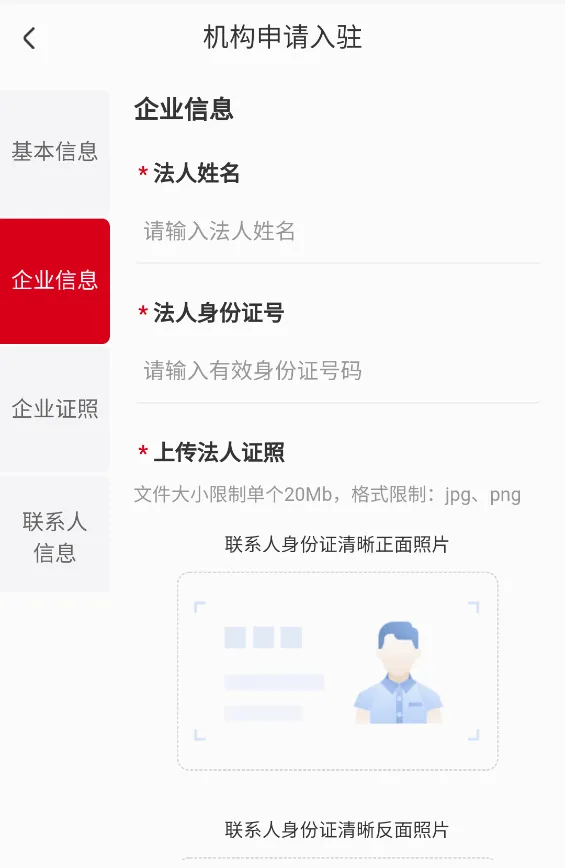 公拍网(线上拍卖平台) 公拍网(线上拍卖平台)