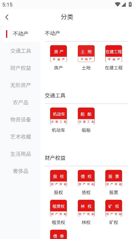 ������(��������ƽ̨)v6.1.5 �ֻ���