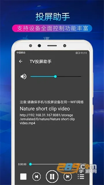 TVͶ�����ֹٷ����°汾v4.4.5 ��Ѱ�