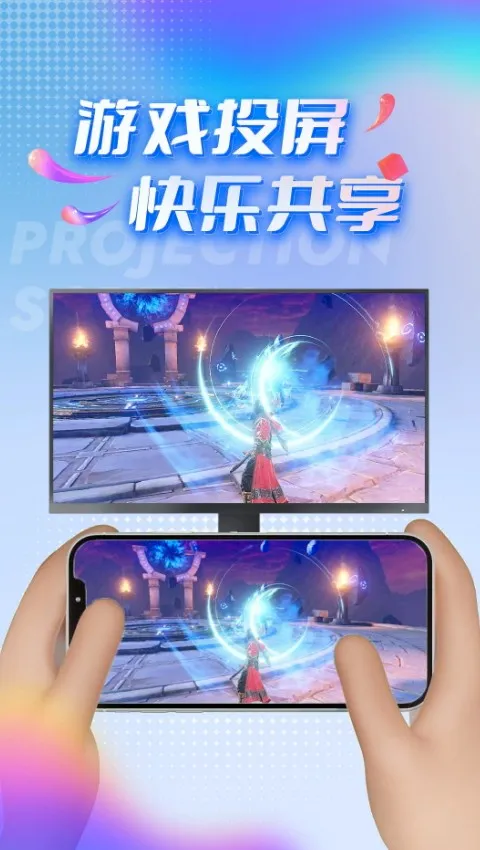TVͶ�����ֹٷ����°汾