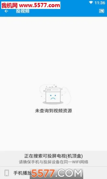 TVͶ�����ֹٷ����°汾v4.4.5 ��Ѱ�