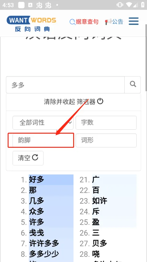 ����ʵ�2026���°汾