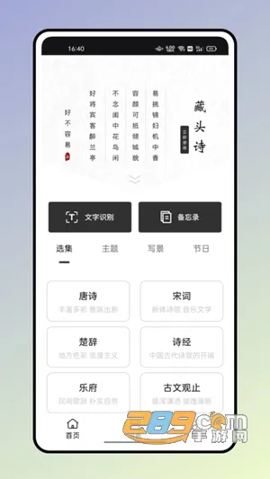 ����ʵ�2026���°汾
