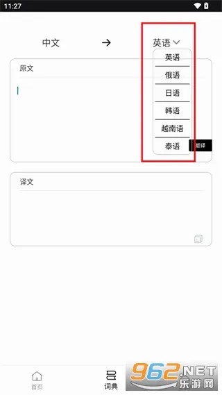 ����ʵ�2026���°汾