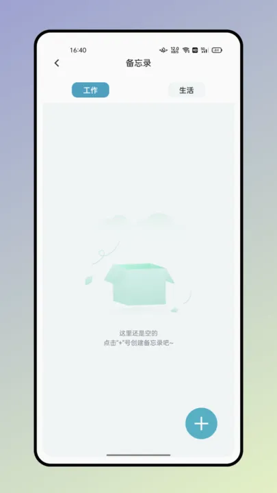 ����ʵ�2026���°汾v2.0.6 �ֻ���