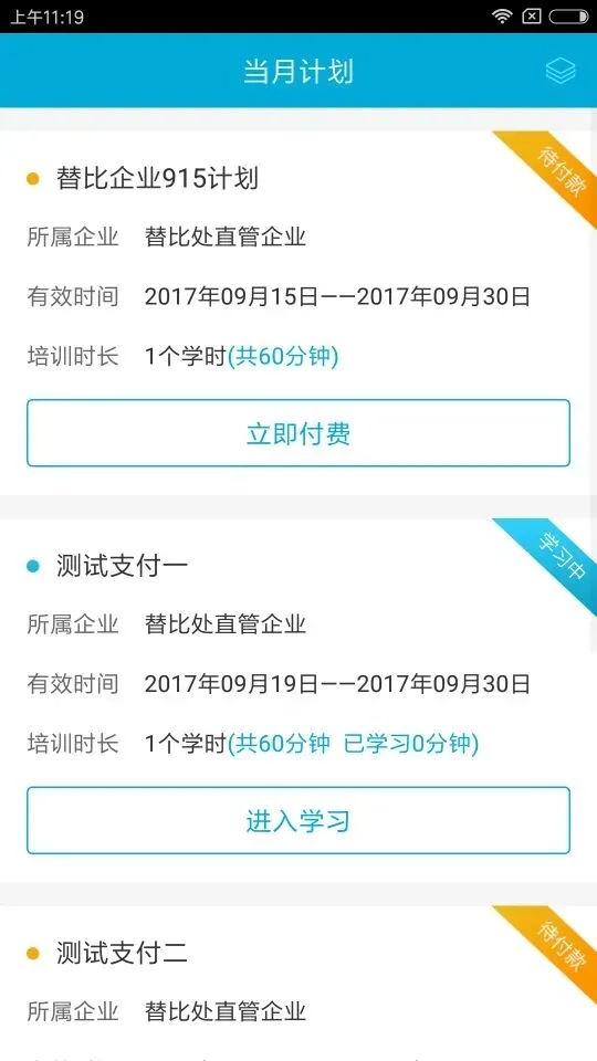 ��;��(�ݿ�ѧϰ����)v1.1.115 �ֻ���