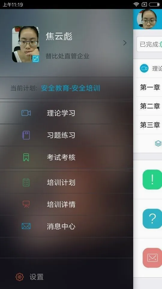 ��;��(�ݿ�ѧϰ����)v1.1.115 �ֻ���
