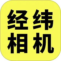 ��γ���(ˮӡ��������)v1.5.0 ���°�