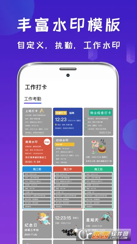 ��γ���(ˮӡ��������)v1.5.0 ���°�