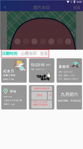 ��γ���(ˮӡ��������)