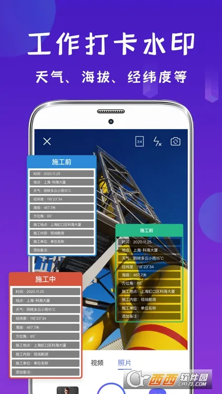 ��γ���(ˮӡ��������)v1.5.0 ���°�