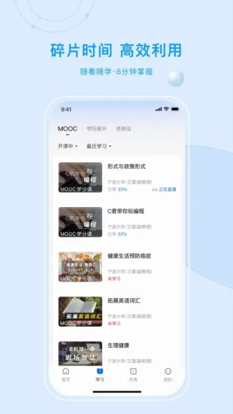 �ſ�UOOC��׿���ֻ���