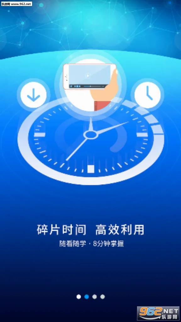 �ſ�UOOC��׿���ֻ���v2.3.9 �ٷ���