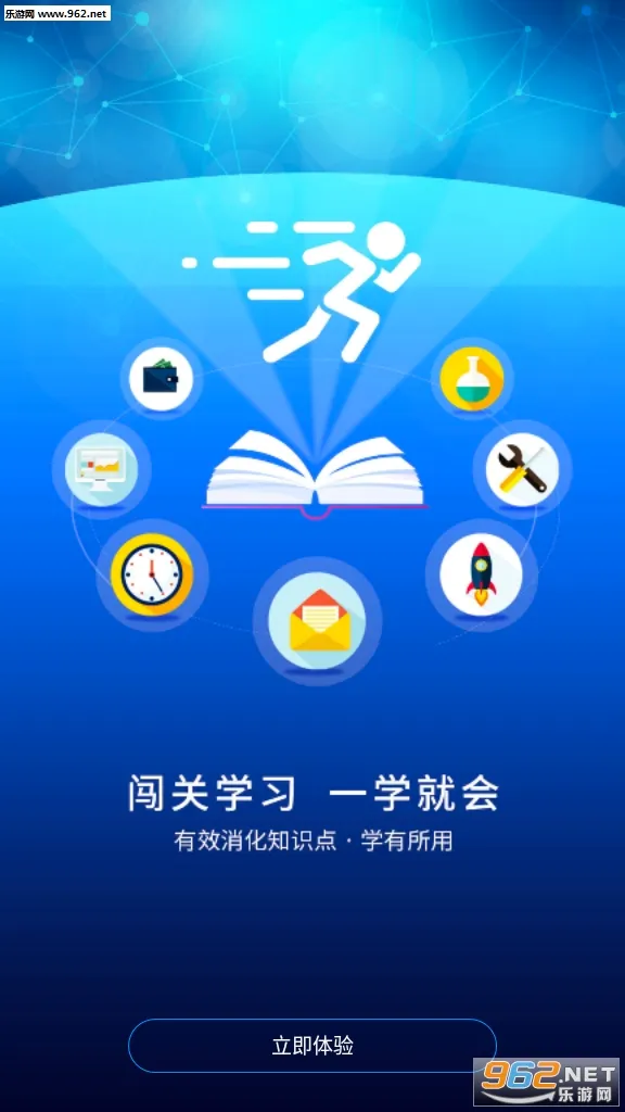 �ſ�UOOC��׿���ֻ���v2.3.9 �ٷ���