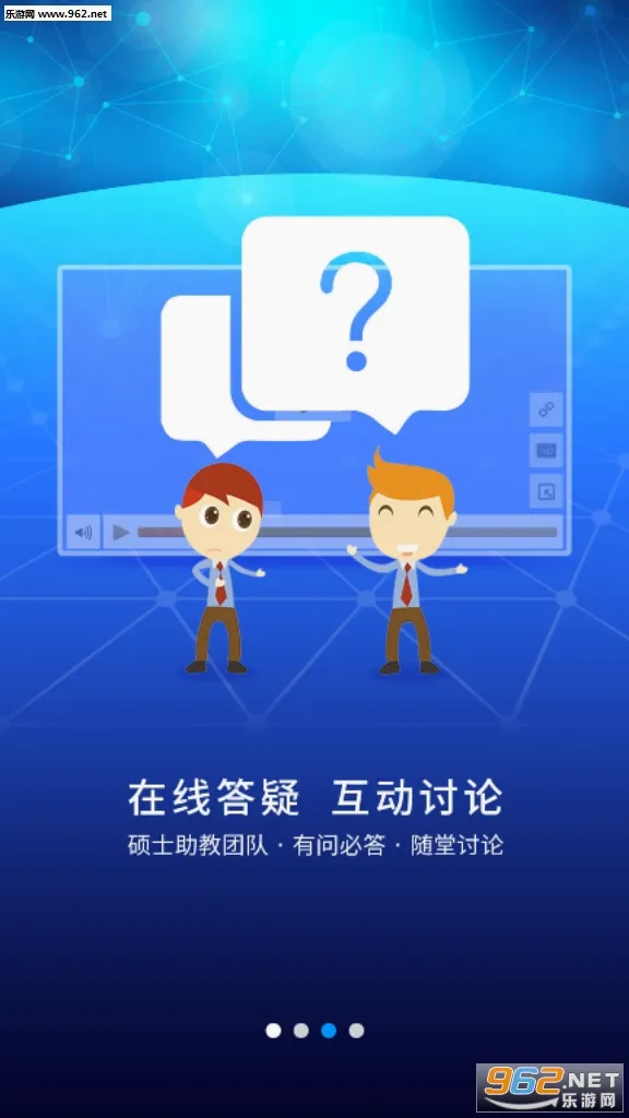 �ſ�UOOC��׿���ֻ���v2.3.9 �ٷ���