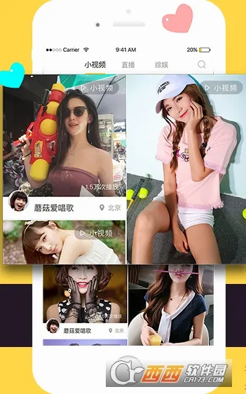 来疯(直播互动平台) 来疯(直播互动平台)