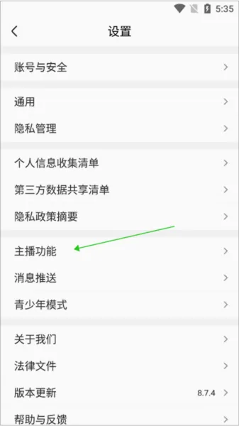来疯(直播互动平台) 来疯(直播互动平台)