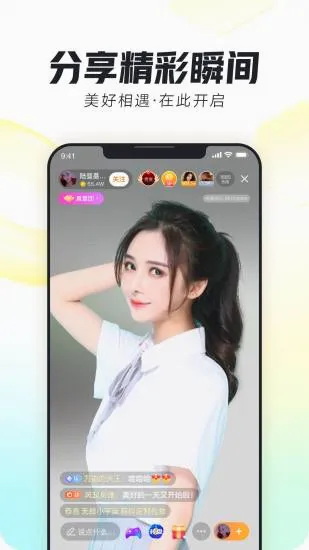 ����(ֱ������ƽ̨)v12.2.1 ���°�