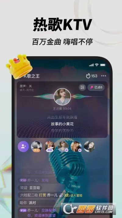 �˸�(K���罻����)v1.15.1 �ֻ���
