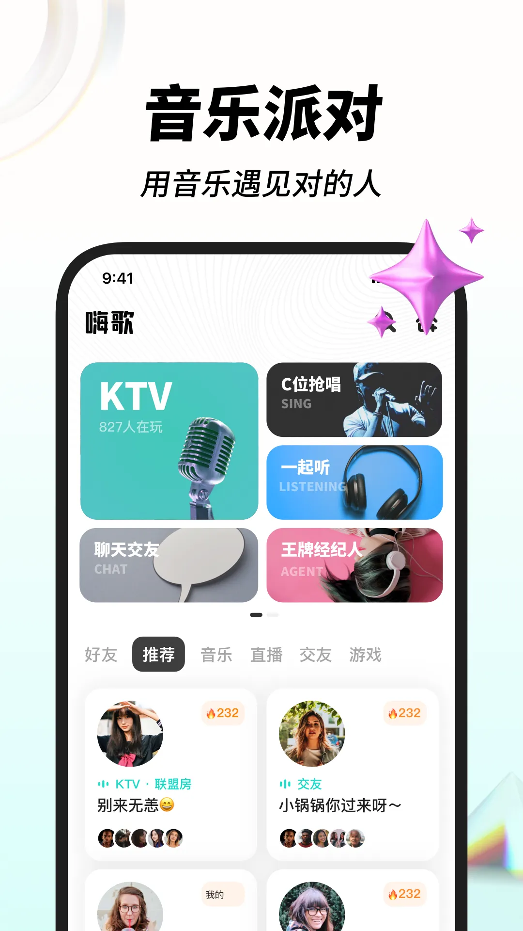 �˸�(K���罻����)