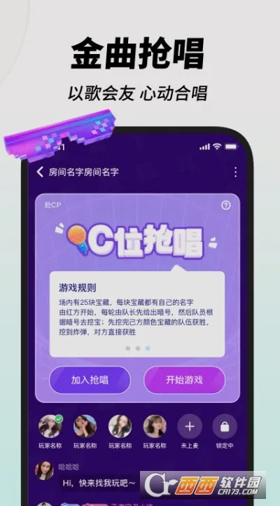 �˸�(K���罻����)v1.15.1 �ֻ���