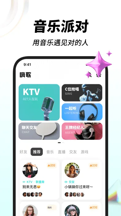 �˸�(K���罻����)v1.15.1 �ֻ���