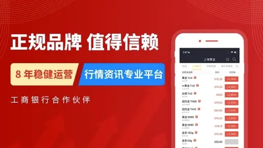����Ű�׿���ֻ���v2.28.4 ��Ѱ�