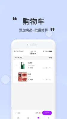 Sunmarket��������(��ҵ��������)v1.2.4 �ֻ���