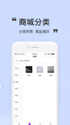 Sunmarket��������(��ҵ��������)v1.2.4 �ֻ���