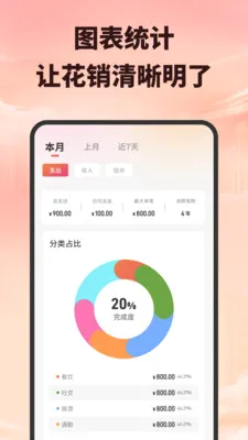 OKǮ�Ǳ���׿���ֻ���v1.1 ��׿��