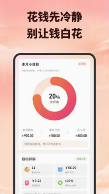 OKǮ�Ǳ���׿���ֻ���v1.1 ��׿��