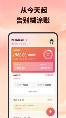 OKǮ�Ǳ���׿���ֻ���v1.1 ��׿��
