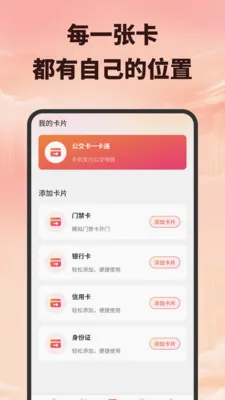 OKǮ�Ǳ���׿���ֻ���v1.1 ��׿��