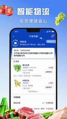 ǰ������Ӧ���ٷ����°汾v1.6.004 ���°�