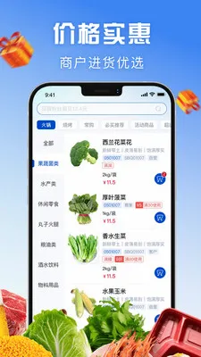 ǰ������Ӧ���ٷ����°汾v1.6.004 ���°�