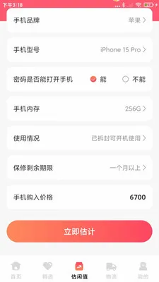 �ؼ��Żݹ�����ٷ����°汾v1.0.7 ��Ѱ�