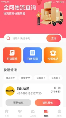 �ؼ��Żݹ�����ٷ����°汾v1.0.7 ��Ѱ�