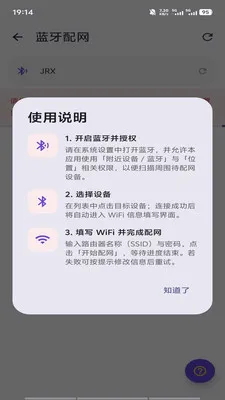 MASF Tool�������������ֻ���v1.0.0 ���°�