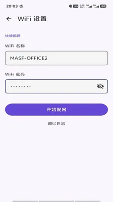MASF Tool�������������ֻ���v1.0.0 ���°�