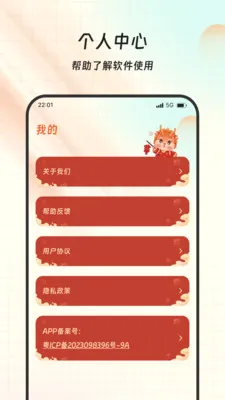 ��Ѷ�����2026���°汾v1.0.0 ���°�