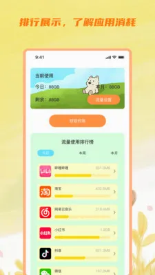 ��ɼ��������(��������Ӧ��)v3.5.0 ���°�