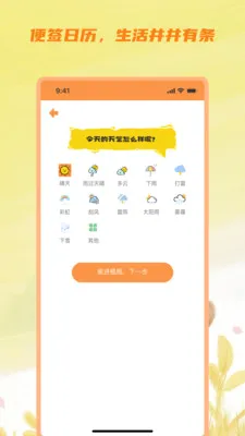 ��ɼ��������(��������Ӧ��)v3.5.0 ���°�