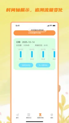 ��ɼ��������(��������Ӧ��)v3.5.0 ���°�