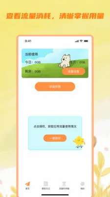 ��ɼ��������(��������Ӧ��)v3.5.0 ���°�