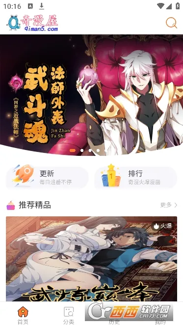 �����������ٷ����°汾v4.9.3 �ٷ���
