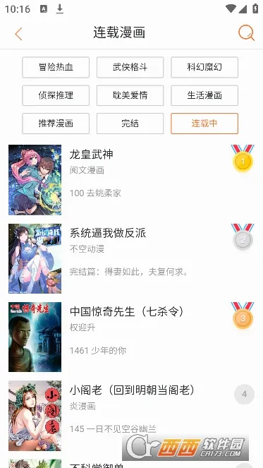 �����������ٷ����°汾v4.9.3 �ٷ���
