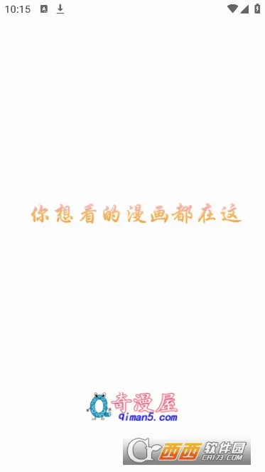 �����������ٷ����°汾v4.9.3 �ٷ���
